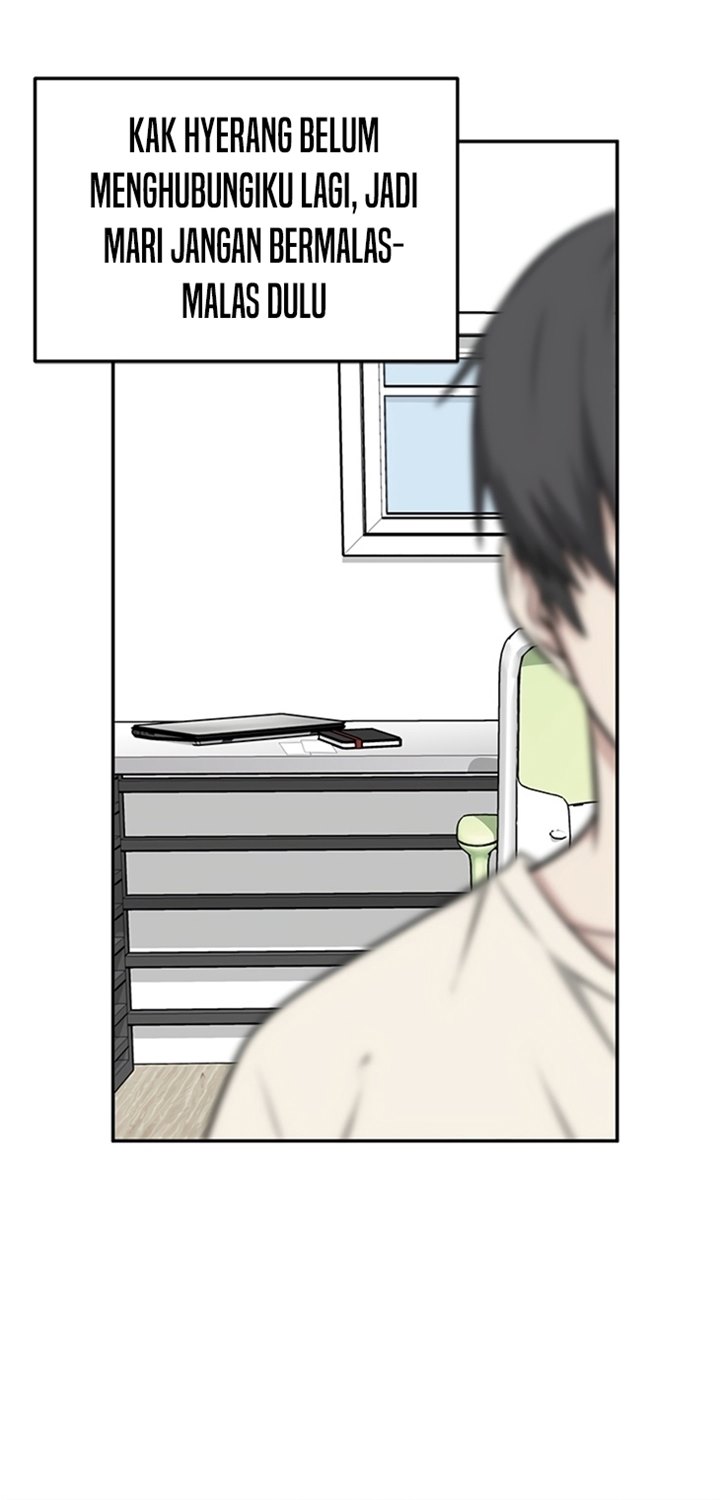Where Are You Looking, Manager?